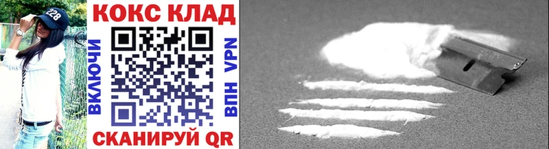 COCAIN 98%  купить наркоту  Нижний Ломов 