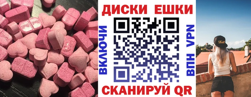 МЕГА ТОР  наркошоп  Нижний Ломов  Экстази круглые 