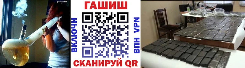 Гашиш хэш Нижний Ломов