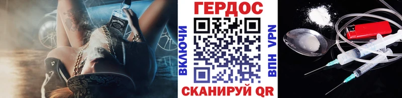 Героин VHQ  что такое наркотик  Нижний Ломов 