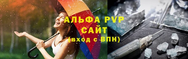 Альфа ПВП Алексеевка