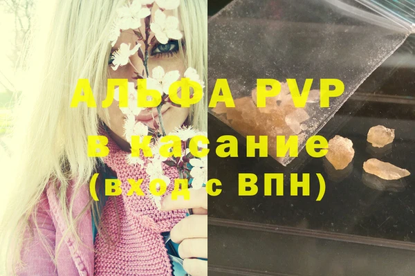 Альфа ПВП Алексеевка