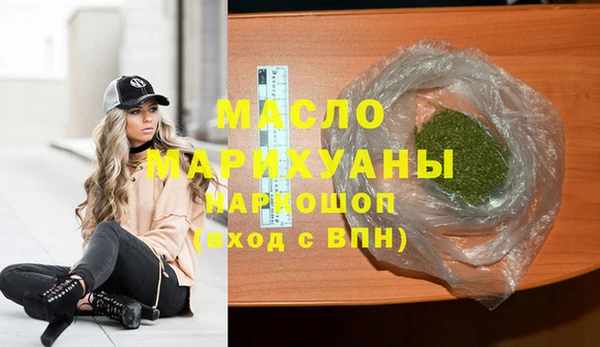 мефедрон VHQ Покровск