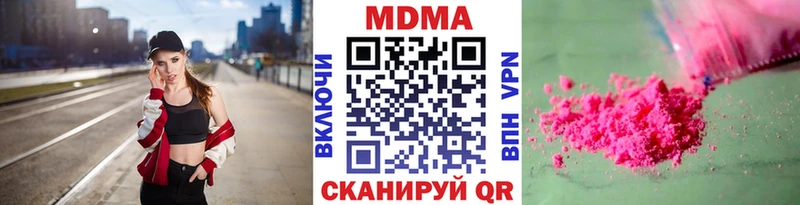 MDMA VHQ  Нижний Ломов 