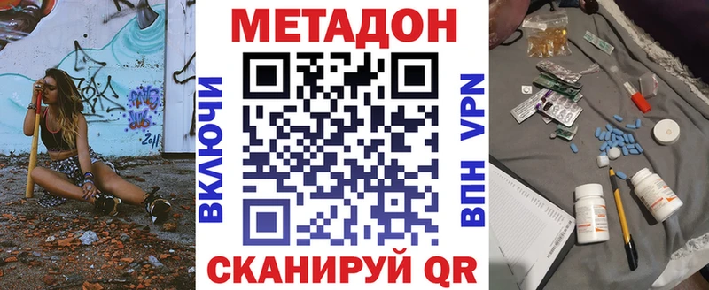 МЕТАДОН VHQ  площадка как зайти  Нижний Ломов 