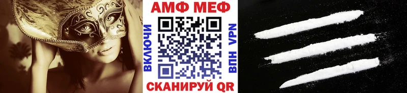 даркнет сайт  Нижний Ломов  shop наркотические препараты  МЕТАМФЕТАМИН витя 