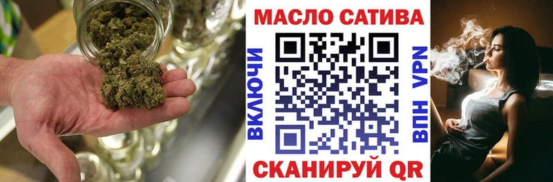 ТГК вейп  это как зайти  Нижний Ломов  закладки 